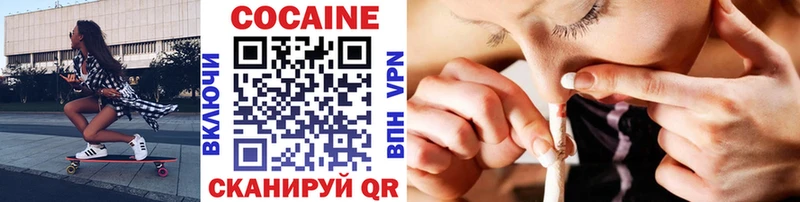 Купить наркотик Николаевск ГАШ Бошки Шишки МЕФ
