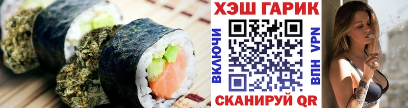 Cannafood марихуана  Николаевск 