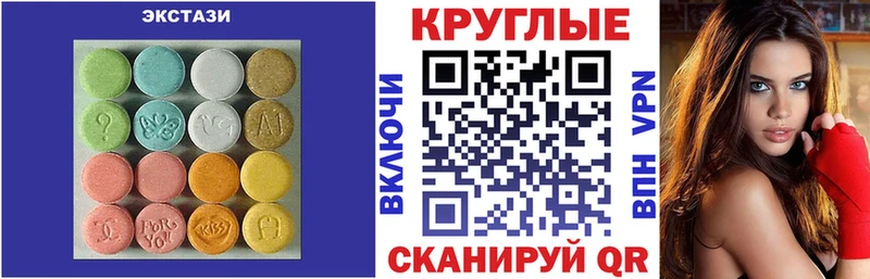 Экстази DUBAI  Николаевск 