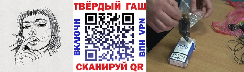 Гашиш Изолятор  что такое наркотик  Николаевск 