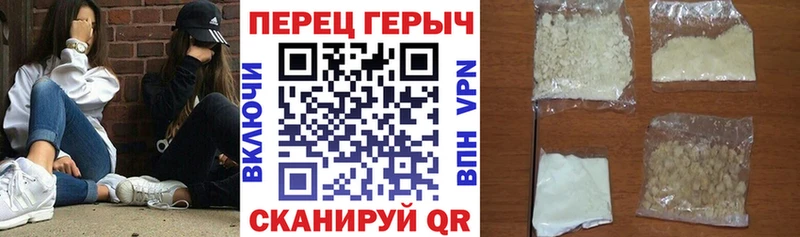 даркнет сайт  Николаевск  KRAKEN   ГЕРОИН хмурый 