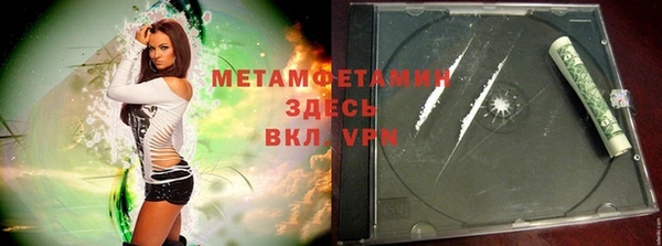 марки lsd Снежинск