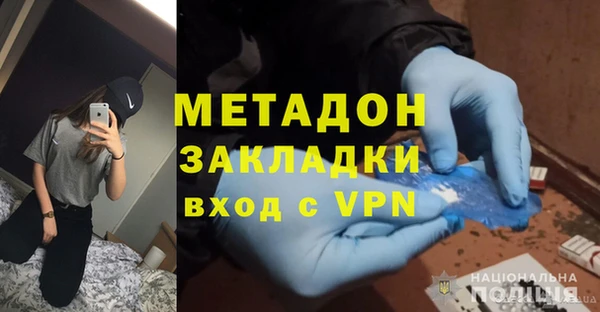 гидра Алексеевка