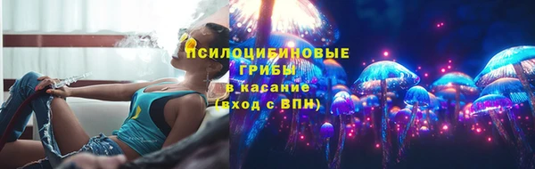 jwh Слюдянка