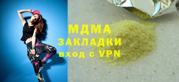 стафф Дедовск