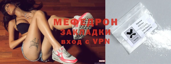 марки lsd Дегтярск
