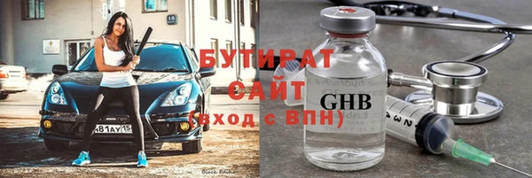 стафф Алзамай