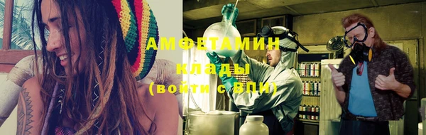 стафф Алзамай
