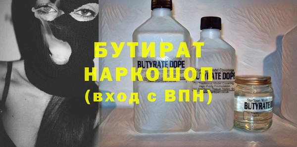 стафф Алзамай