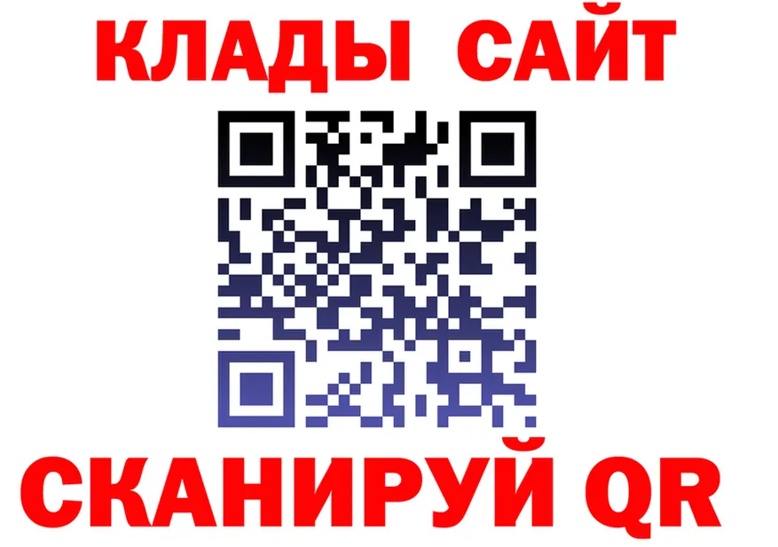 Canna-Cookies марихуана ссылка площадка blacksprut Николаевск