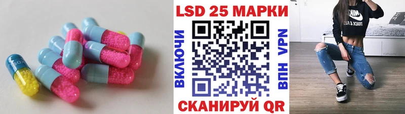 ЛСД экстази ecstasy  Николаевск 