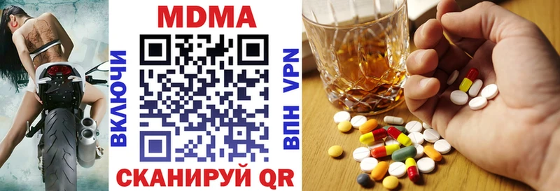 MDMA crystal Николаевск
