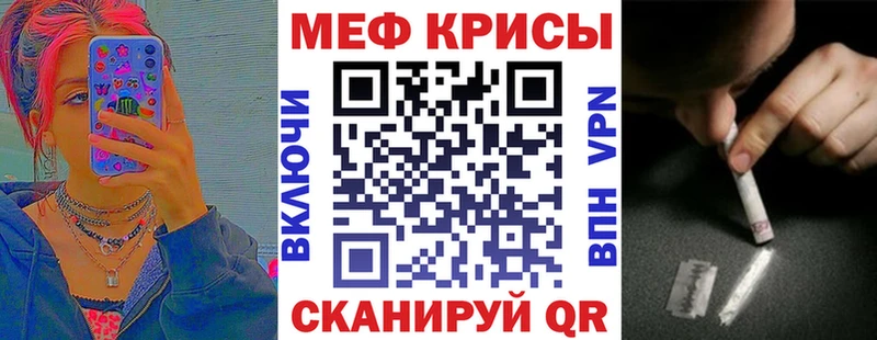 закладки  Николаевск  Мефедрон 4 MMC 