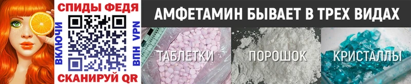 MEGA онион  цена   Николаевск  Метамфетамин винт 