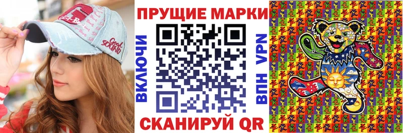 хочу   Николаевск  блэк спрут как войти  Наркотические марки 1500мкг 